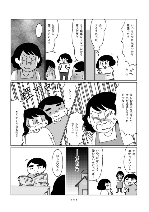 (2/2) 