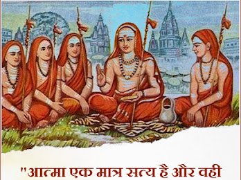 #गुरु_शंकराचार्य