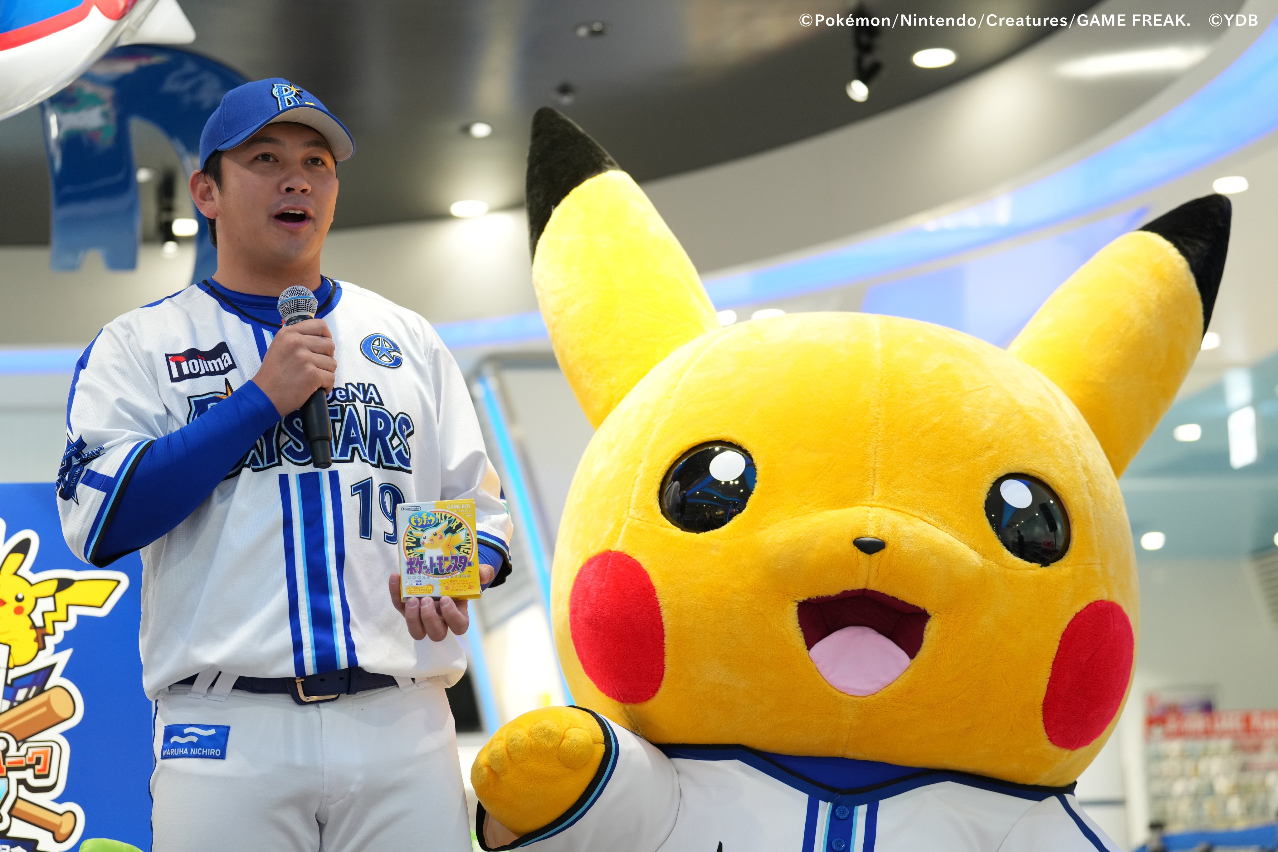 横浜DeNAベイスターズ on X: 横浜DeNAベイスターズ on X: