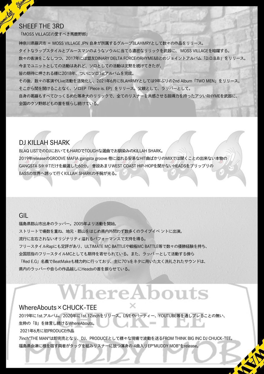 皆様予定確保できてますか！？