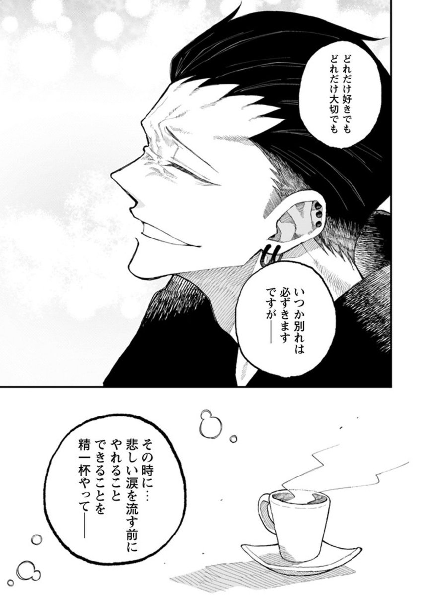 なつめとなつめ更新されました☺️✨

続きは→https://t.co/f68nQdPDkP https://t.co/xIX3Z7ucAm