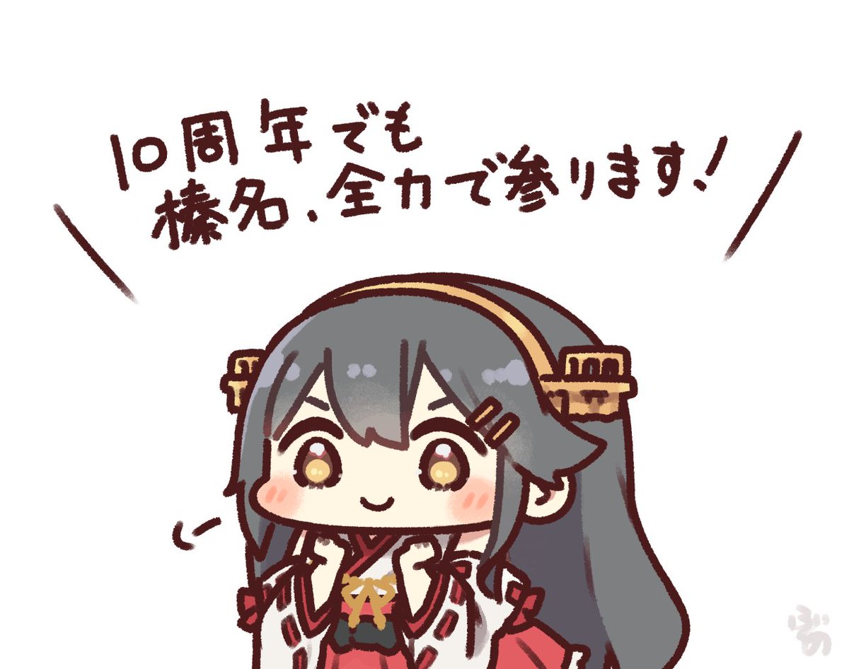 圖 亞特蘭大來了