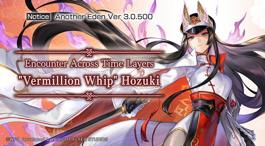 AnotherEdenRPG's tweet photo. Coming soon, Encounter Across Time Layers "Vermillion Whip" Hozuki!

[Encounters]
🦊A new Parallel Time Layer Ally "Vermillion Whip" Hozuki
🔮Fateful Encounter (Paid, 2 Times Max)
🔮Fateful Encounter Heroes of White Night Series (Paid, 2 Times Max)

#AnotherEden (1/3) https://t.co/9KU34sRaVO