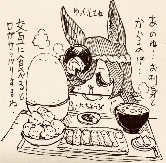 お昼ごはんの時間だね🍚 https://t.co/gbax7fCIE8