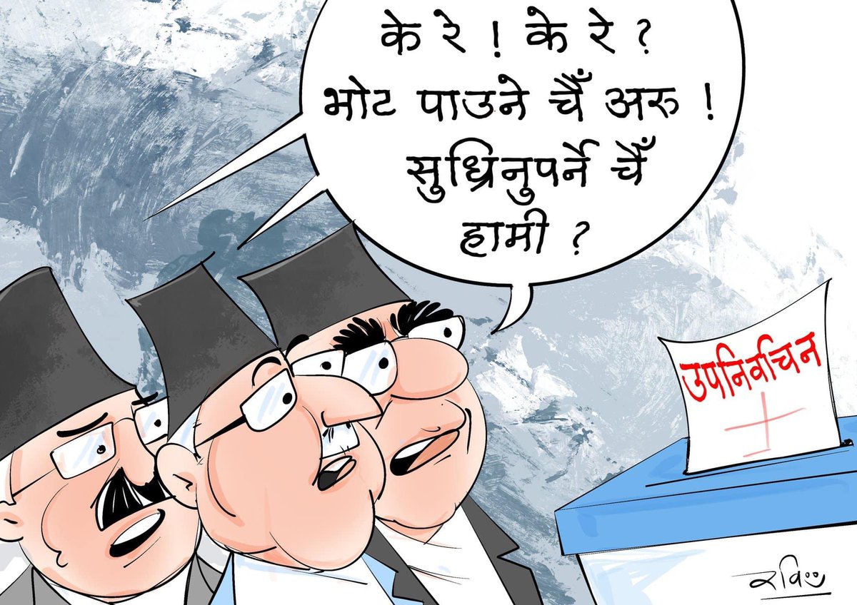 Bishal Bhandari (@bishalbhandari_) on Twitter photo 