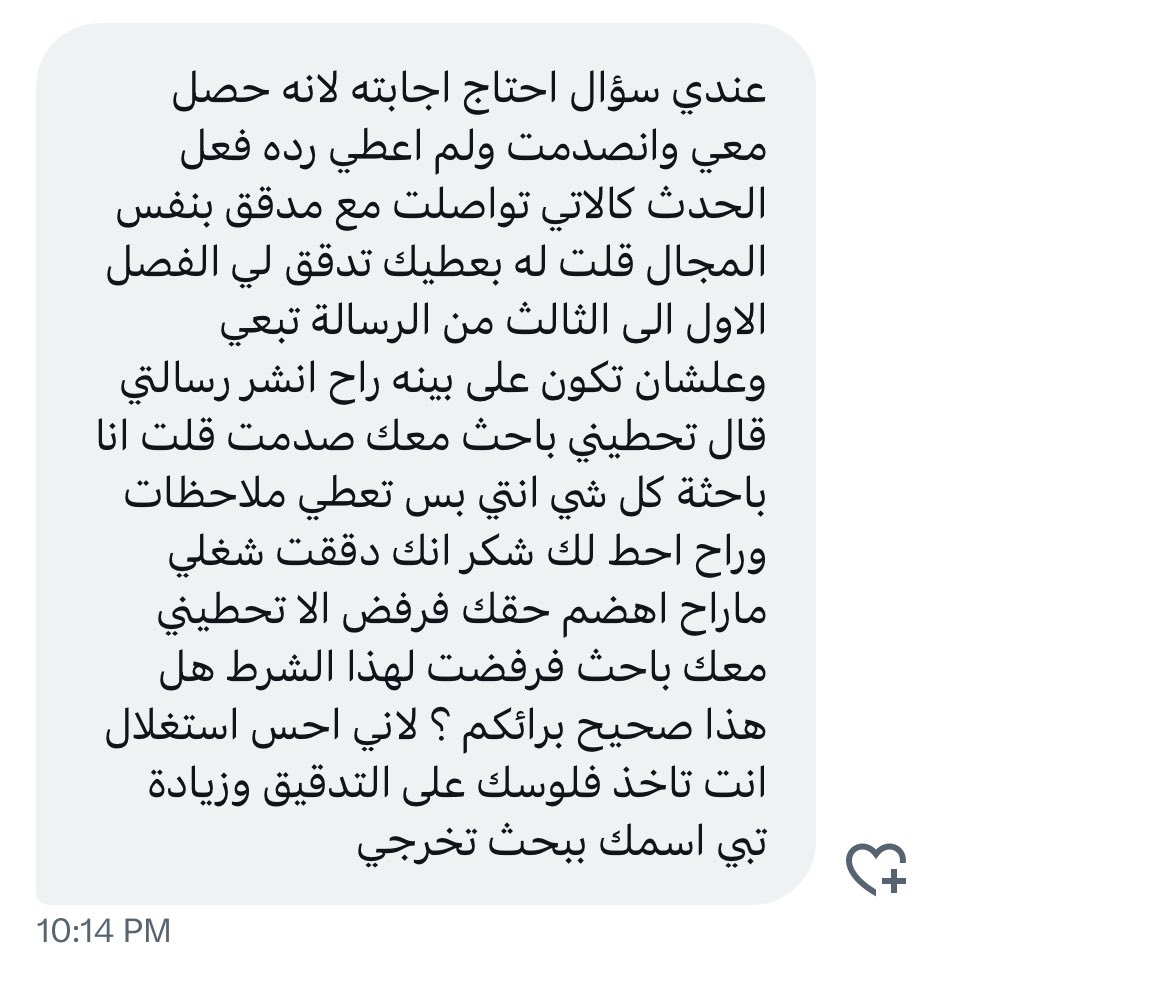 Nawaf_edu's tweet photo. طبعًا لا! https://t.co/soSHoTsggf