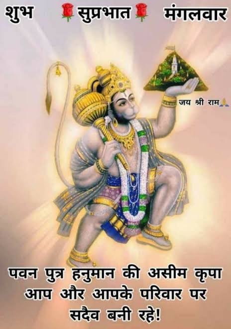 Aratikumar5's tweet photo. @AHindinews Pawan Putra Hanuman https://t.co/fUIbNW64at