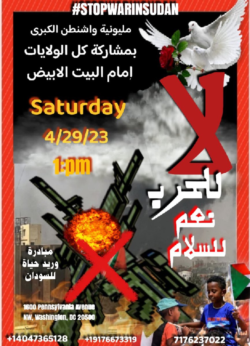 MobilizationG's tweet photo. #لا_للحرب 
#No_for_war 
#Sudan https://t.co/Un66UJDrbi