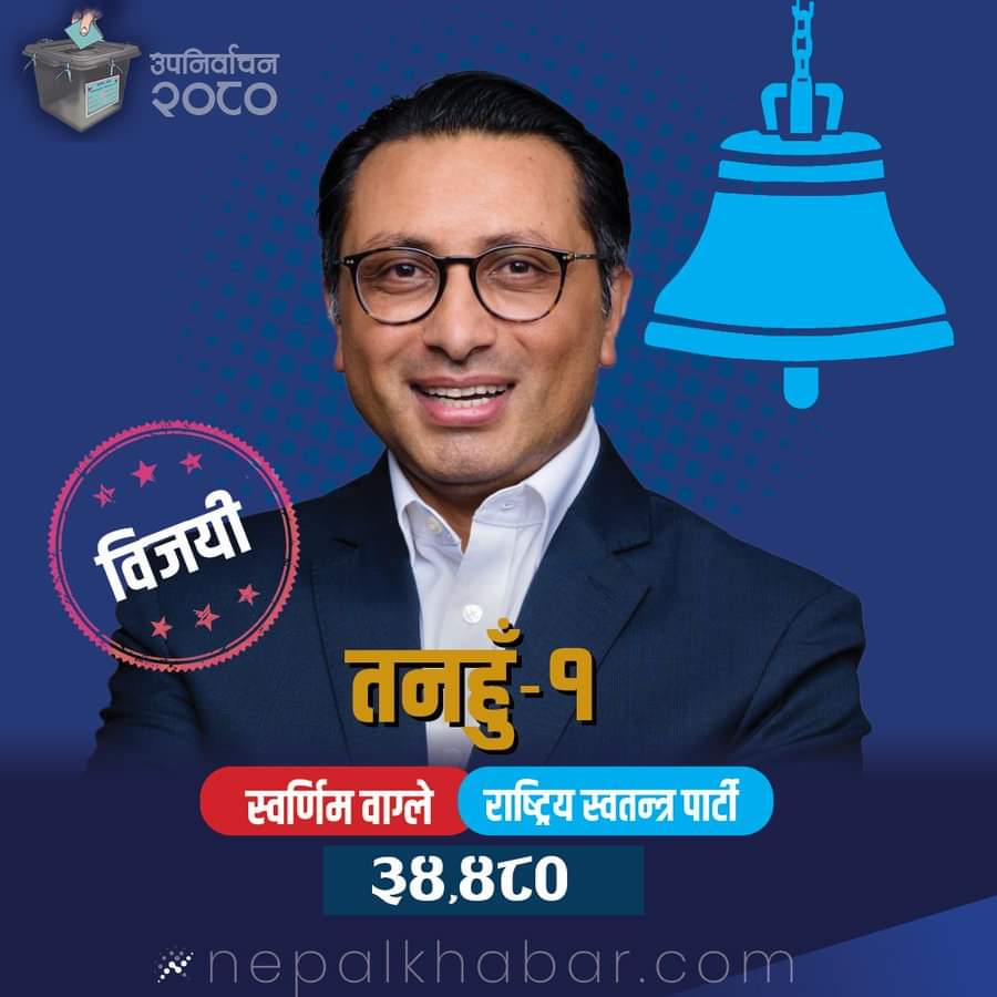 हजुरबाले बनाएको घर  बुवालाई मन परेनन् ,  बुवाले बनाएको घर मलाई मन परेनन् ,मैले बनाएको घर मेरा सन्तानहरु मन पराउँदैनन् समय परिवर्तन छ  कसैले रोक्न सक्दैन।