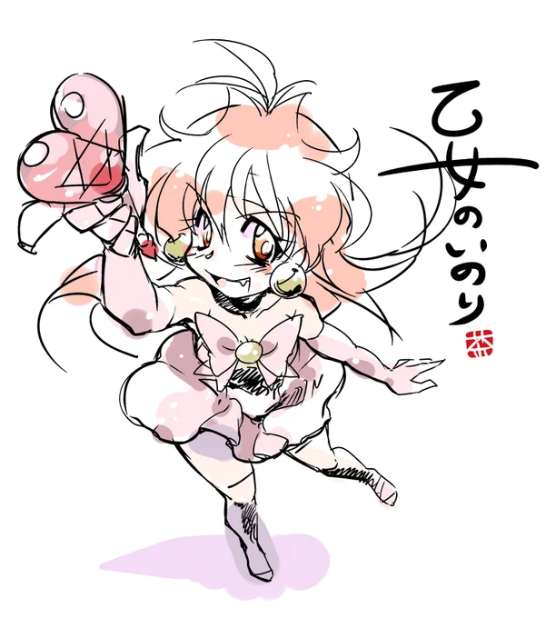 #スレイヤーズ トレンド入りおめでとうございます 