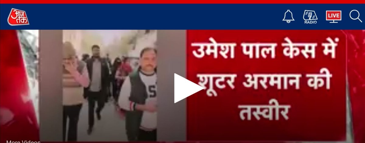 meerfaisal01's tweet photo. In similar stories, @NewsNationTV and @aajtak designated a different individual as the shooter Arman. https://t.co/uHnVcXpPO2