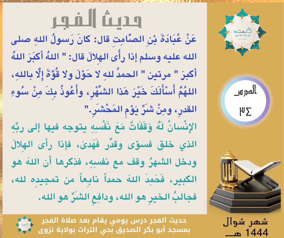 #صباح_الخير_
#نزوى