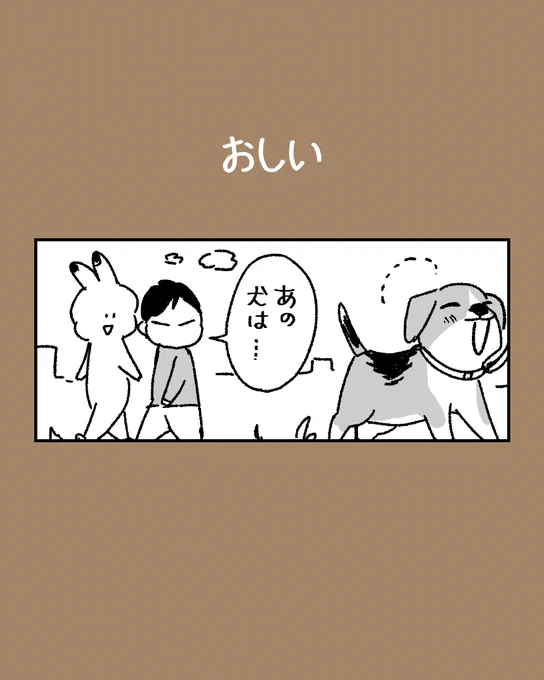 #夫婦の日常 