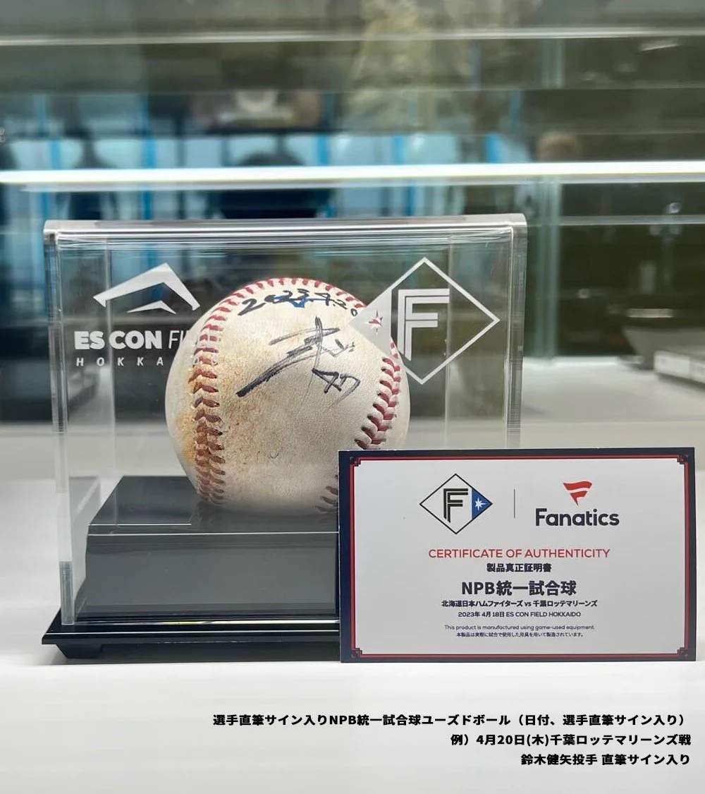 北海道日本ハムファイターズ グッズ【公式】 on X: 