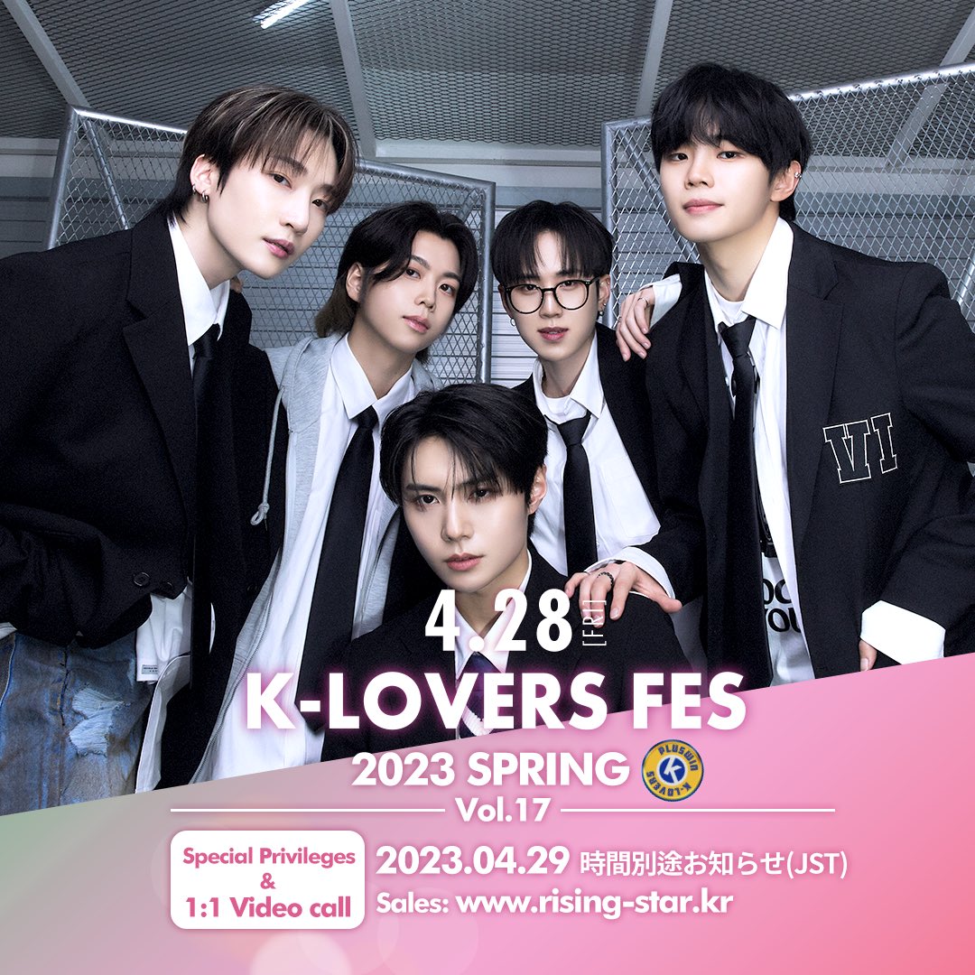 Naturally_Music's tweet photo. #VIENX #비엔엑스 1:1 Video Call Event &amp; Special Privileges

🗓2023.04.29 SAT ~ (JST) / 시간 추후 공지

🗳판매기간 : ~ 2023.4.27 PM 6:00

▶판매처 : 라이징스타
https://t.co/xW0dtQedjc

자세한 공지는 라이징스타 홈페이지에서 확인하실 수 있습니다😊

@VIENX_official https://t.co/9aUOGoJSLV