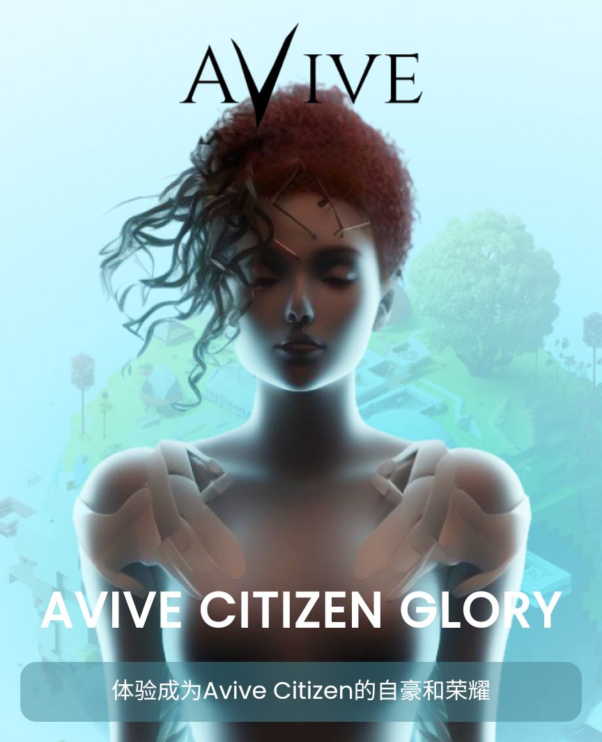 jiang_junqi's tweet image. #Avive-社交网络证明协议

加入我，今天就成为#AviveCitizen！ 让我们共同努力，建立一个重视多样性和自由的生态系统。

立即加入赚取#btc 和 $VV👉
avive.world/p/avive_share/…