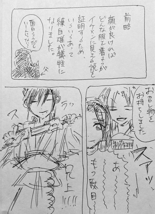 1年近く描きまくってたはずなのにこういうのしか残ってない 