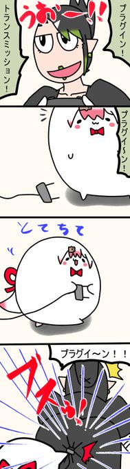 エグゼおもしろい 1268話 | 四季丸 さんのマンガ | ツイコミ(仮)