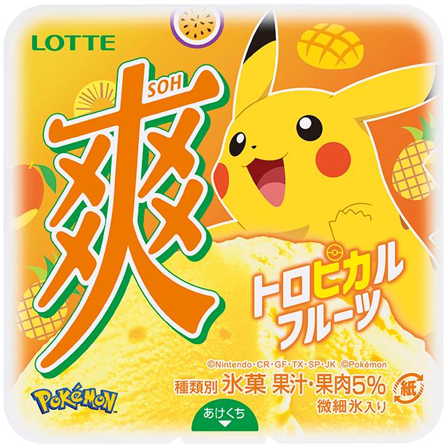 【5/15発売】ロッテ「爽」ポケモンデザインが登場！
news.livedoor.com/article/detail…

ピカチュウがデザインされた「爽　トロピカルフルーツ」が仲間入り。さらに定番の「バニラ」にはポッチャマ、「練乳いちご」にはイーブイとニンフィアがプリントされている。