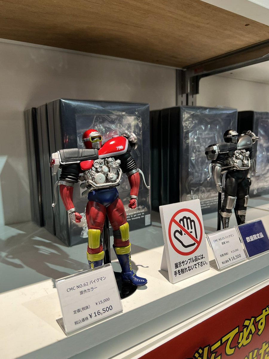 CCP_ShopInfo's tweet photo. 催事】【MAGNET by SHIBUYA109】
MAGNET by SHIBUYA109-2F CCP ポップカルチャーショップ4/21-5/14開催
本日よりオープンしました!
皆様ご来店お待ちしてます!
#CCP催事 #ウルトラマン #ゴジラ #ヘドラ #ガメラ #WASATOY #YOOTTOY #TINTOWN #LAMTOYS #渋谷 #MAGNET渋谷 #ソフビ #キン肉マン https://t.co/mLNliHbW1o