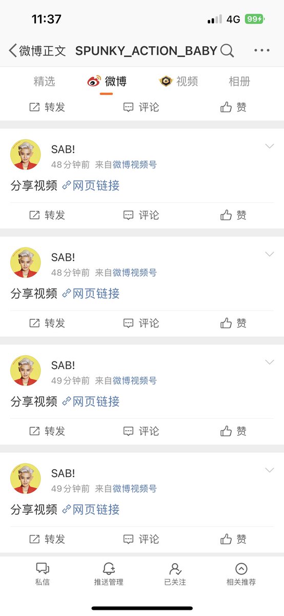 데이지🍒 tweet media