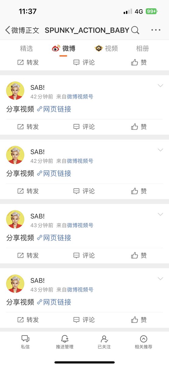 데이지🍒 tweet media