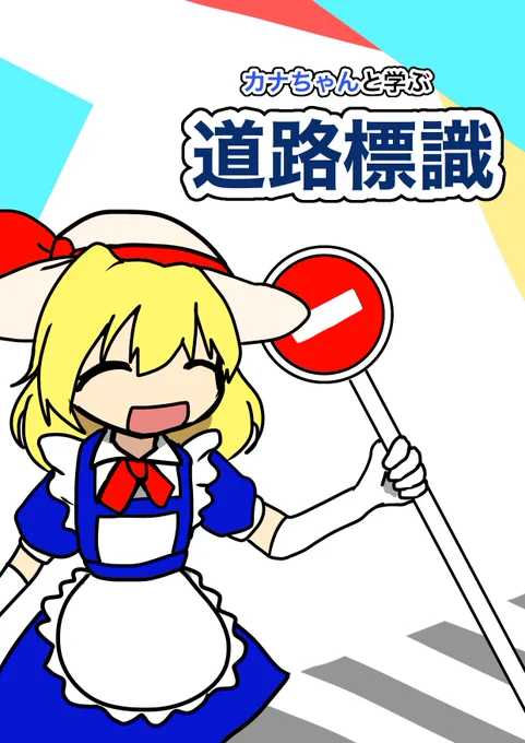 こんな本あったらいいなーという妄想 