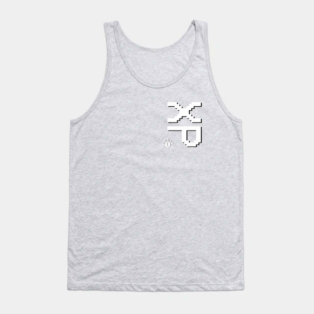 Did Y'all Know you can Show you are Grinding XP at the gym or any way you work out! our designs are not only on Teeshirts but Tank tops as well! on @TeePublic  for $20! 
#leveling #XPGrind #athleticwear #pumpiron #nerds #geeks #gamers #teepublic #XP

tee.pub/lic/Eb0KWrc2mVk