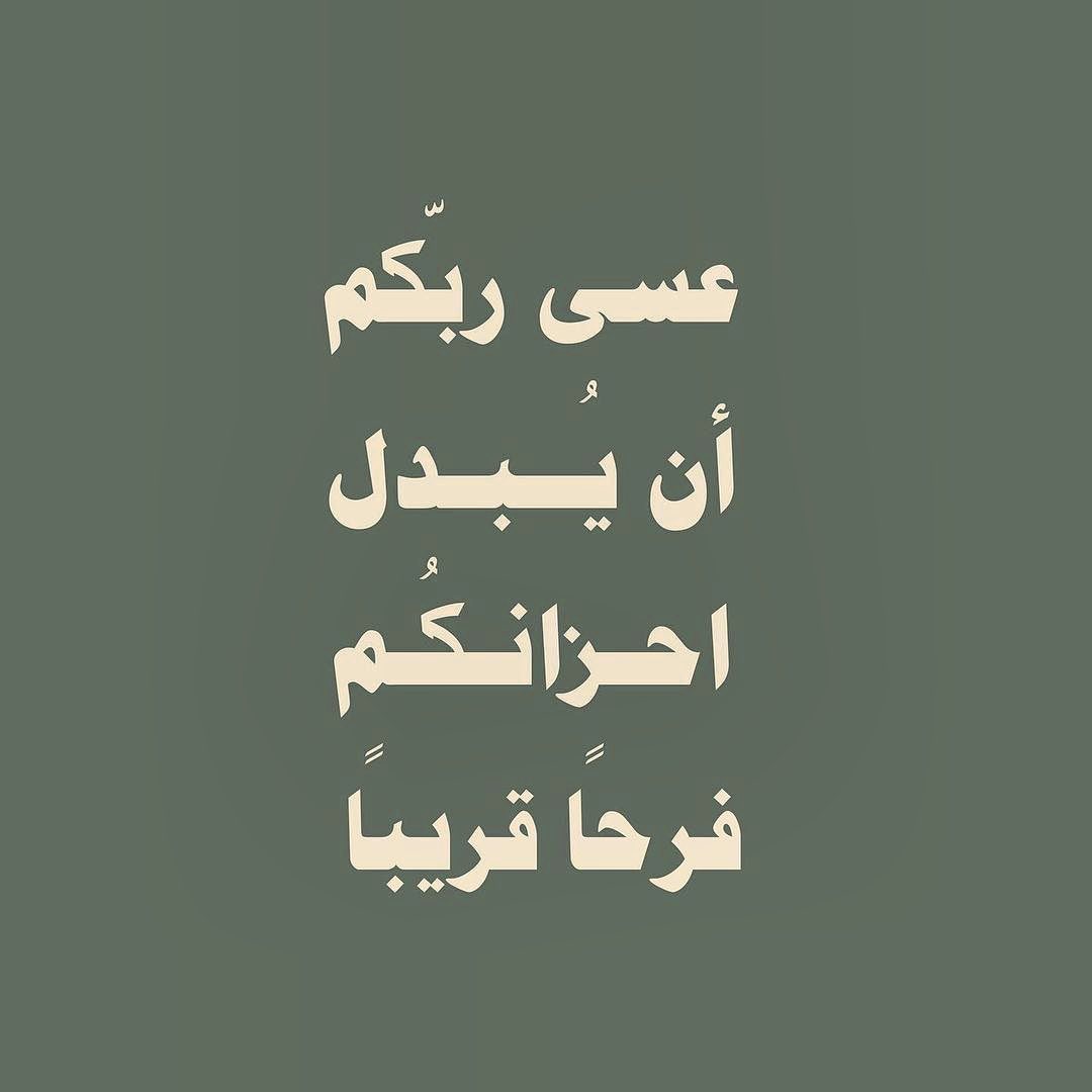 طمأنينة tweet media