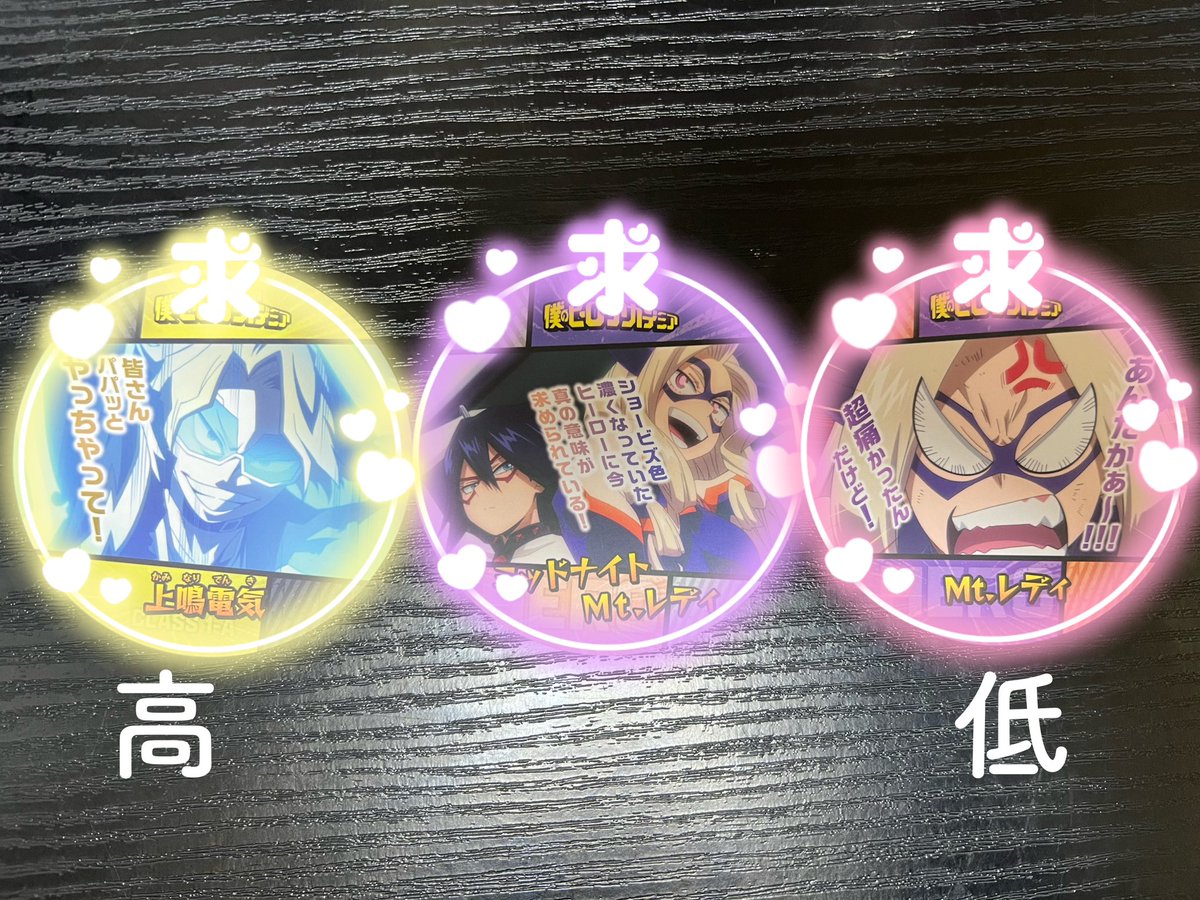 Yu_kd_'s tweet photo. ��のヒーローアカデミア ヒロアカ セリア コースター 交換 譲渡 買取

𓊆譲𓊇画像1~2   110/枚＋送料
𓊆求𓊇画像3   110/枚＋送料

画像3買取も行っております。
ALTに条件あります。
気軽にお声がけください。 https://t.co/56ZyI6uYRl