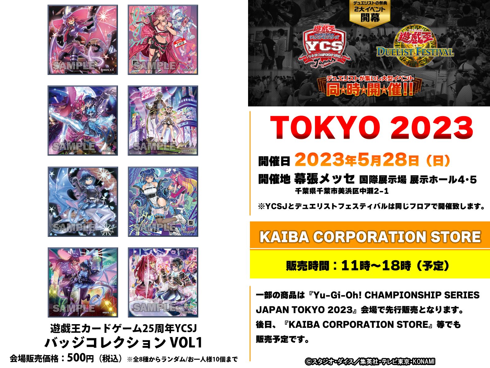 公式】遊戯王OCG on X: 