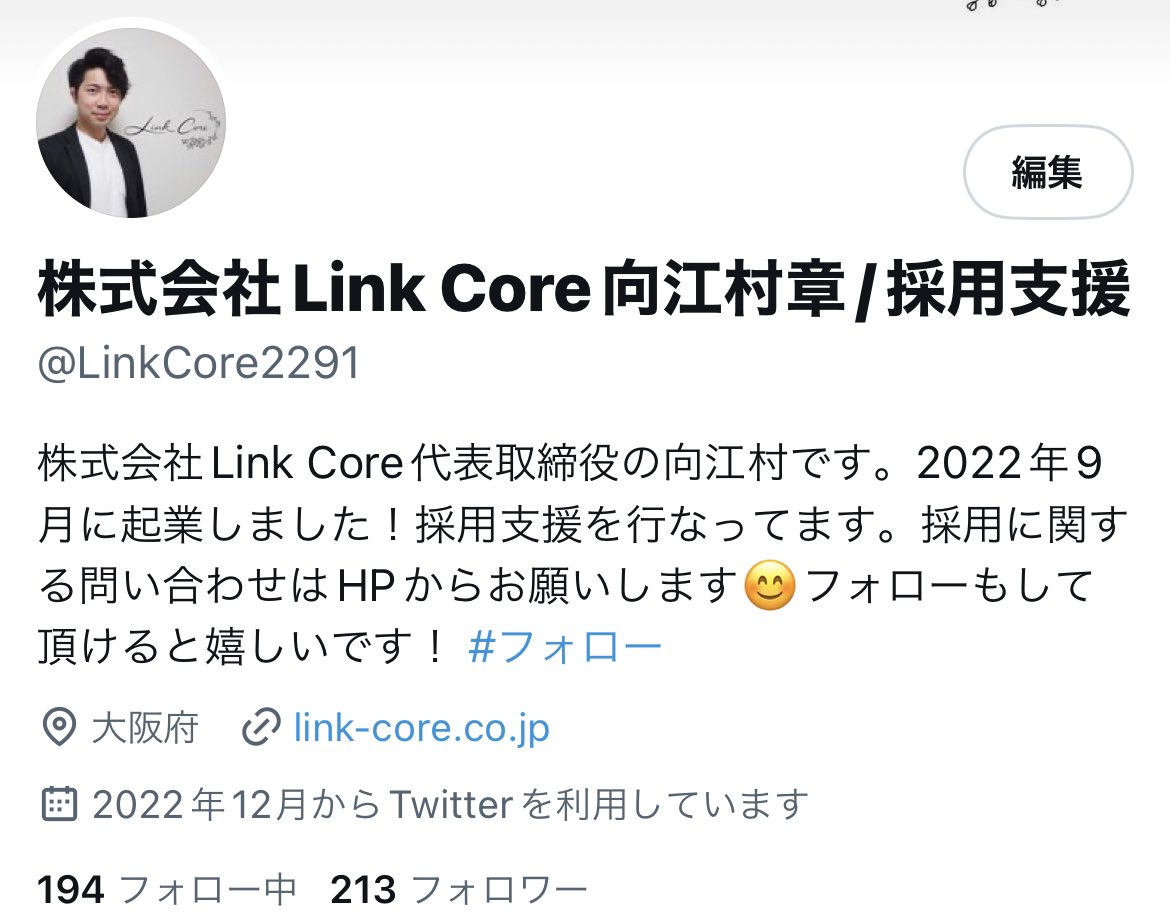 LinkCore2291's tweet photo. フォロワー200名超えました‼︎
フォローしていただいている方、ありがとうございます😊
良ければ採用に関するブログも上げてるので見てくださいね！
#フォロバ #支援 #採用 #コンサルティング https://t.co/kc9e33RvSt