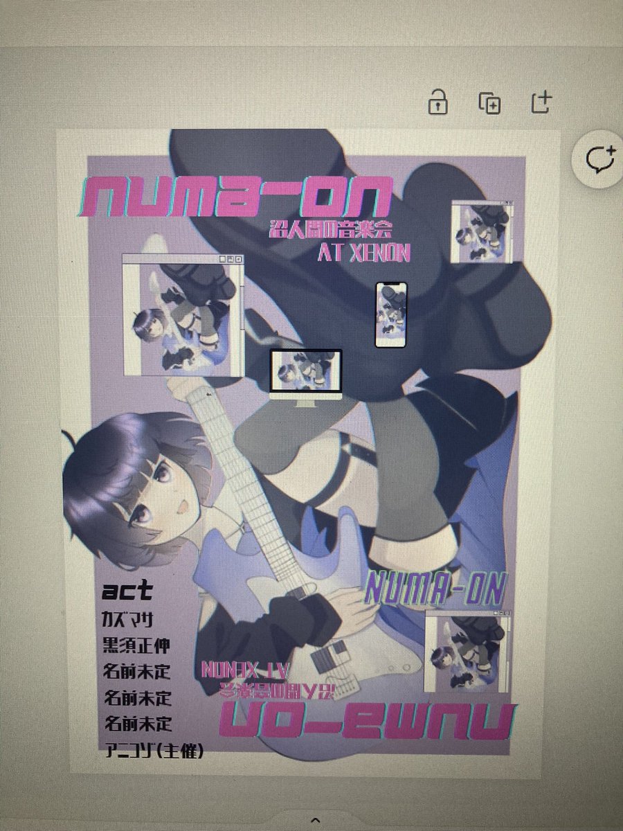 hi_rame_dkdn's tweet photo. やっと手が空きそうなんで途中だったライブのフライヤー作りに取り掛れそう。
計3枚。GW中には終われそうだな。
#NUMAON #FAVEON #ANiGO https://t.co/1M2UQdqYJX