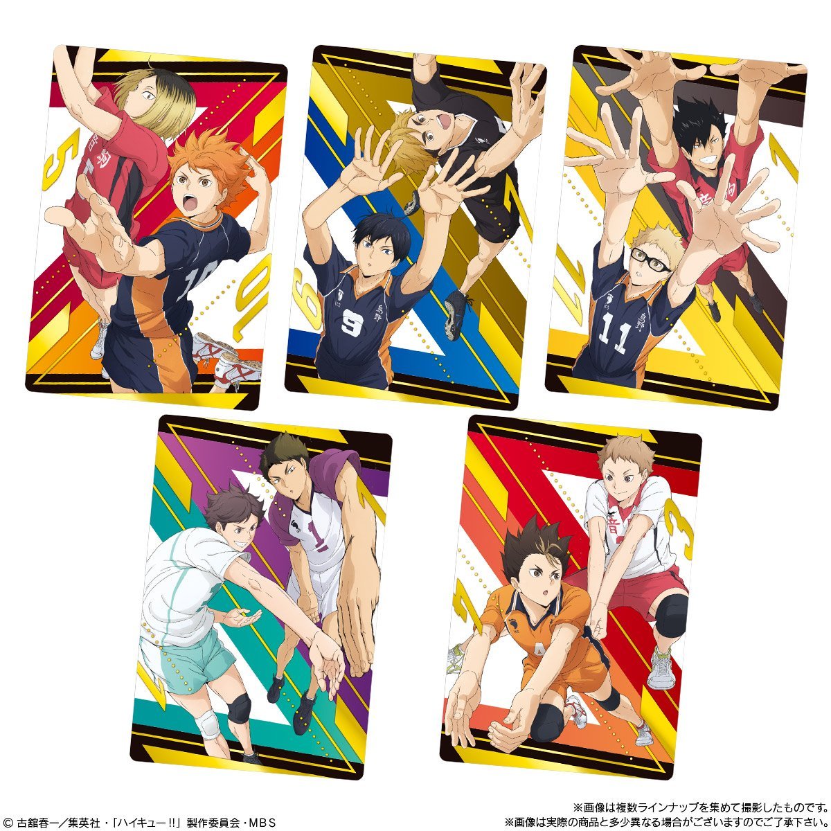 haikyu_a's tweet photo. 2023年5月29日発売予定

『ハイキュー!! ウエハース3』  

Amazonで予約受付中！
https://t.co/mnin5zwyc9 https://t.co/PJ2lapwT3r