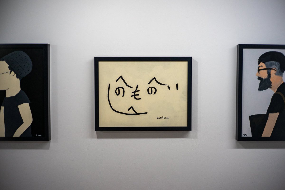 aki_wind713's tweet photo. 『レシートノウラ』
津田周平さん個展 @ 亀戸ｱｰﾄｾﾝﾀｰ
津田さんの世界観が好きなんだなぁー https://t.co/HDdTmVHNIS