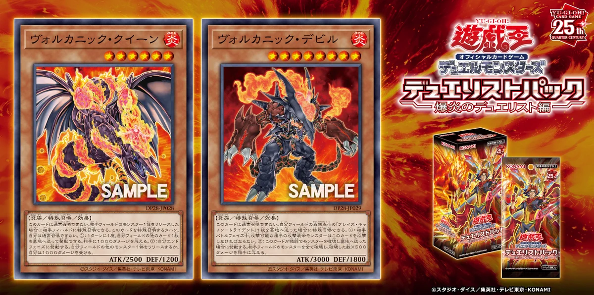 公式】遊戯王OCG on X: 