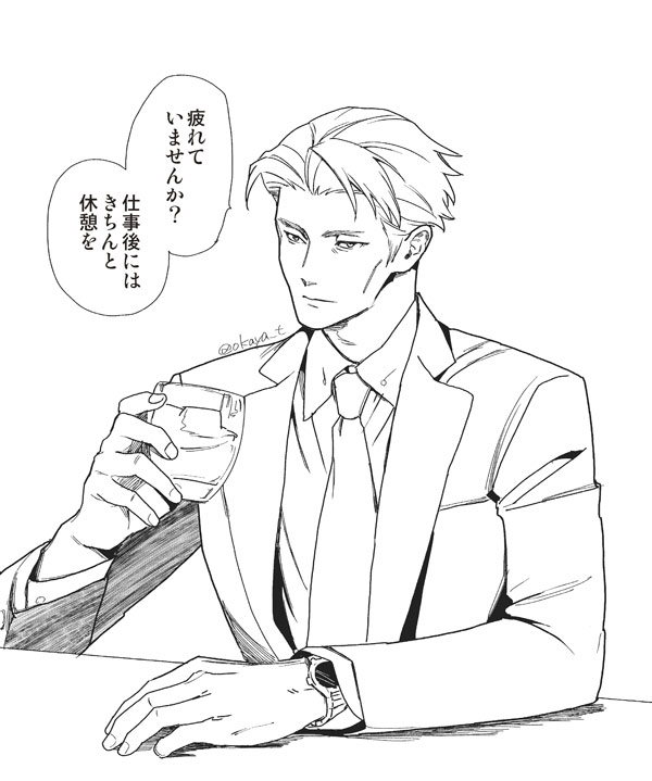 火曜日のおしごとにむかう人に休憩をうながすななみ 