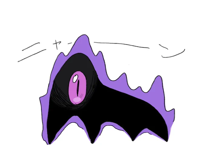 TLで見かけた猫っぽいなにか描いた 