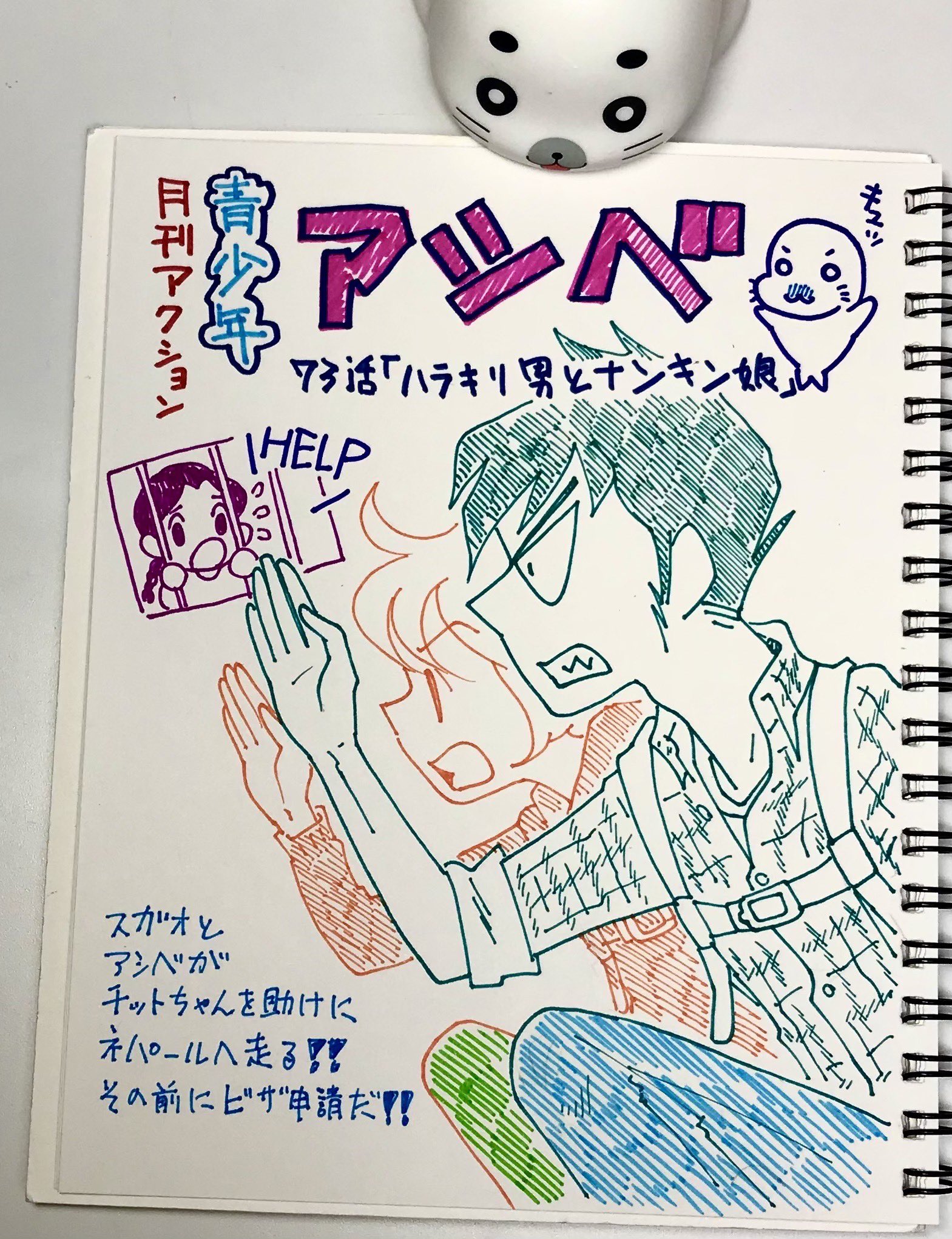 もっとくんページ 9月予約】スパーク 1/43 GAINER TANAX Z No.11 GAINER 2025