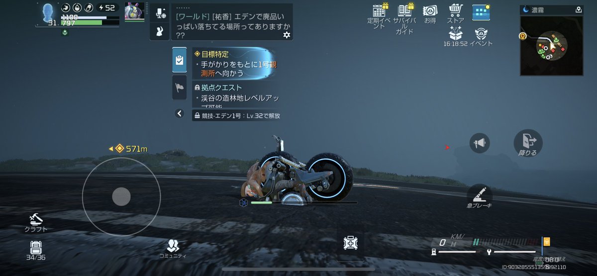 ft_asobinin's tweet photo. ペット100回目でやっとSSR出たしバイクのめり込むし笑笑
#アースリバイバル #アスリバ https://t.co/OVPCMAGOOA