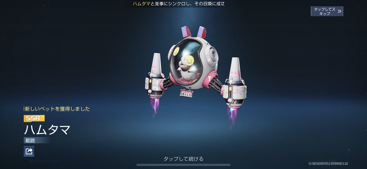 ft_asobinin's tweet photo. ペット100回目でやっとSSR出たしバイクのめり込むし笑笑
#アースリバイバル #アスリバ https://t.co/OVPCMAGOOA