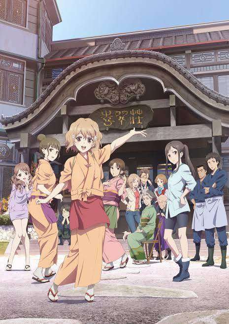 rpeet6871's tweet photo. 😎😎😎😎😎 #anime #hanairo #yuwakubonbori #yuwakubonbori #きゃにめ10周年  
Original: Dayna10845520 https://t.co/nuukoPMwu9