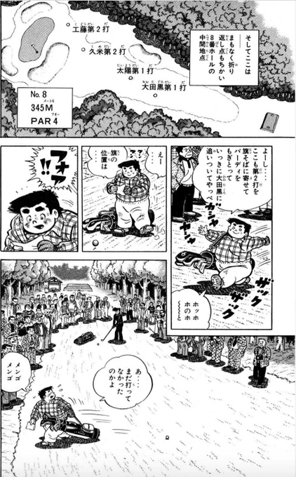 【どんなときも自分の目を信じろって話。(1/3)】 