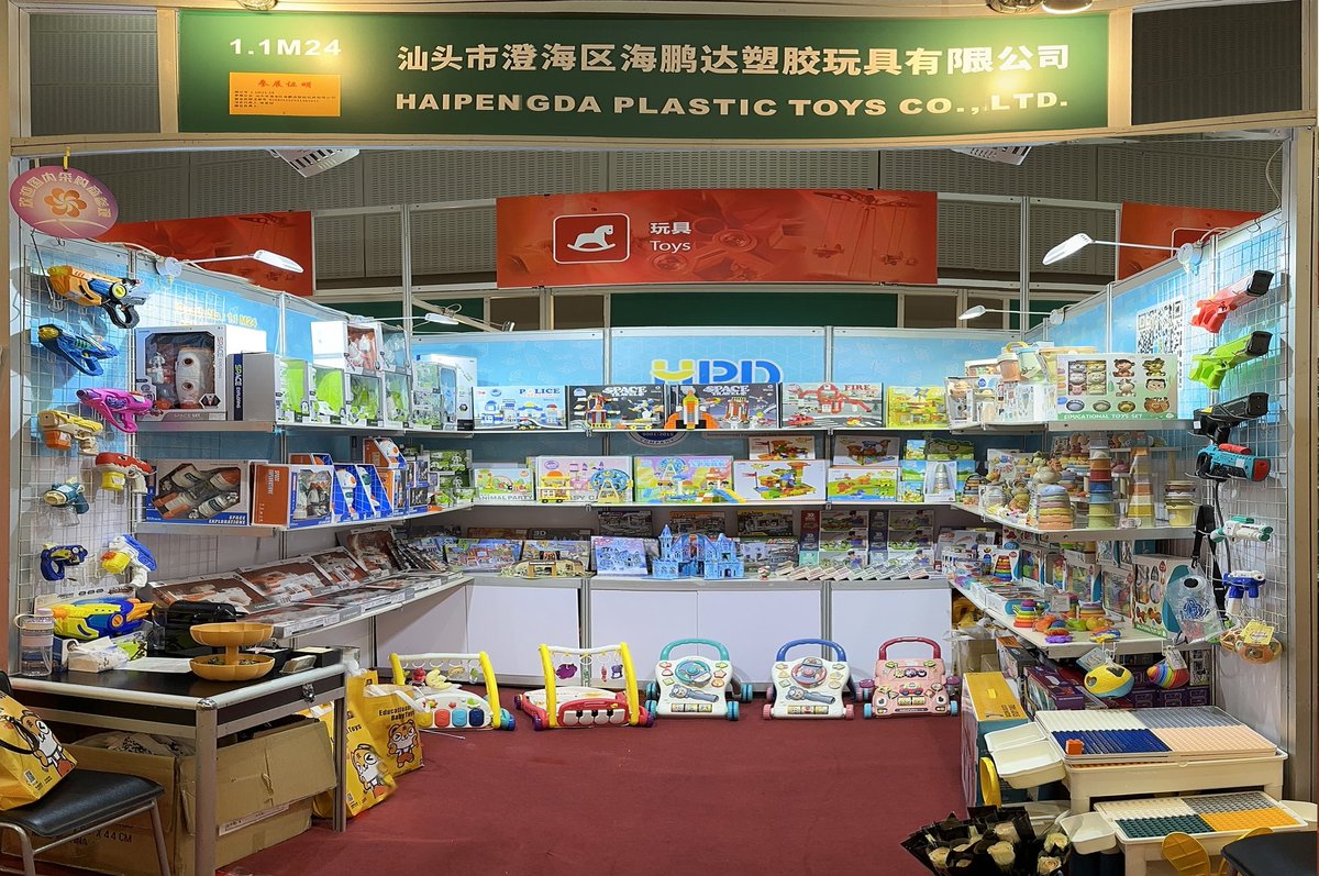 Morning[太阳]
We are HaiPengDa Toys, 39 years toys manufacturer.

Welcome to our booth, we show many popular and new items here.

Booth no.: 1.1 M24, Area A