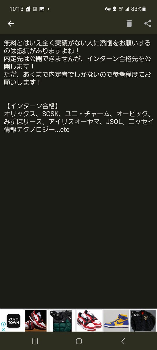 toritanishukatu's tweet photo. 【ガクチカ添削！】
先着20名で400字以内のガクチカor自己PRを無料で添削します！
私の実績は画像の通りです！

応募方法は以下の通りです！
1)このアカウントをフォロー
2)このツイートをいいね&amp;RT
3)このツイートに「添削お願いします」とリプライ
4)DMでこちらの案内を待つ https://t.co/mkWoOXtCgq