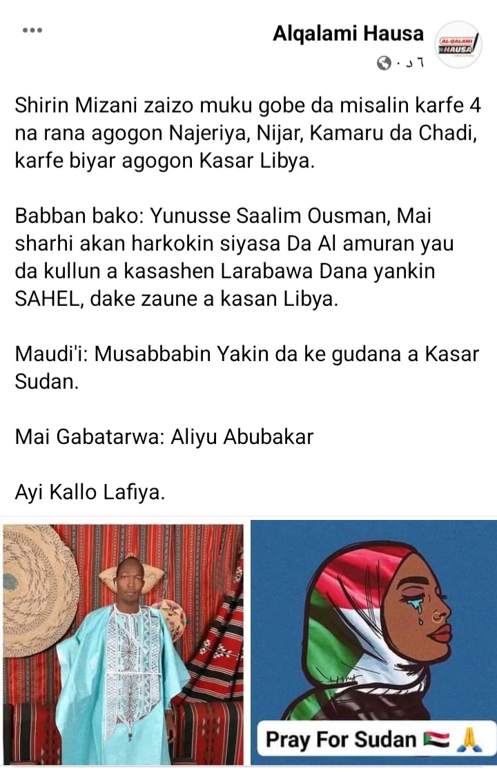 🇳🇪Inousse soulous 🇳🇪 (@samtwns) on Twitter photo 