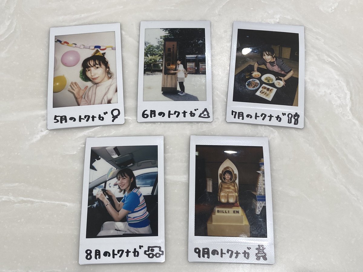 eri_flamme's tweet photo. #トクナガカレンダー
チェキ大公開😆❤️まずは〜

#5月のトクナガ 🎂🎉
#6月のトクナガ ⛰👟
#7月のトクナガ 🫘🍳
#8��のトクナガ 🚙🔰
#9月のトクナガ 🐙🗼

なっつかしー！🫣 https://t.co/GCDXXcnL57