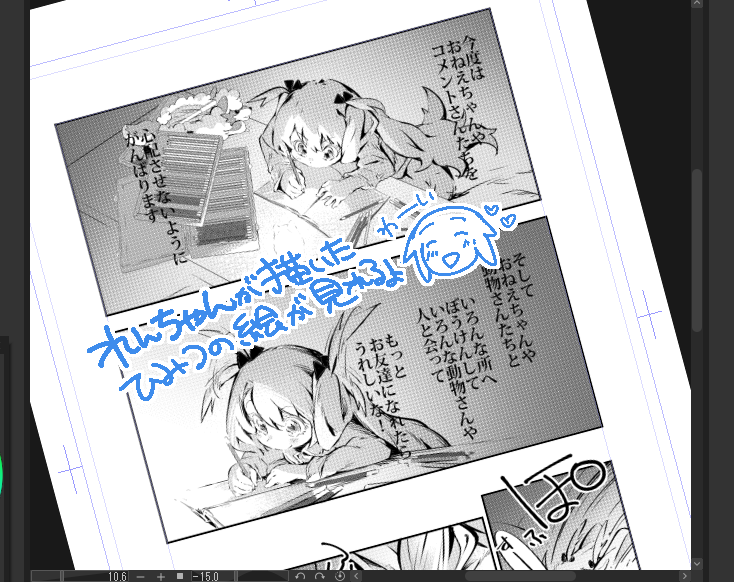 れんちゃんから絵の描き方を教わった回でした。
『テイマー姉妹のもふもふ配信』
番外編、無料公開中です。
https://t.co/RvJSZpmhC8 