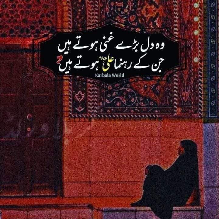 MajidAliZardari's tweet photo. زباں کے ساتھ دل بولا
علیُ مولا علیُ مولا

#Haiderium https://t.co/wpeWRBQW2w