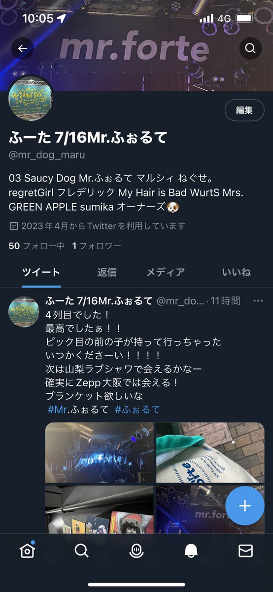 saenai_uda's tweet photo. 邦ロック垢作ったのでま良ければフォローお願いします。
@mr_dog_maru https://t.co/567PK5yauI